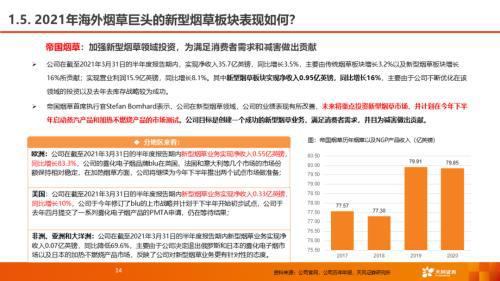 惠泽天下资料大全二四六,新兴技术解答解释方案_下载版37.144