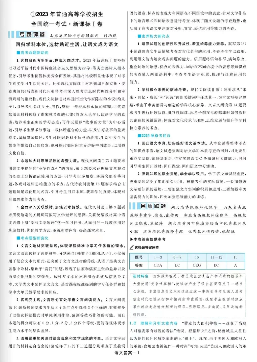 admin 第49页