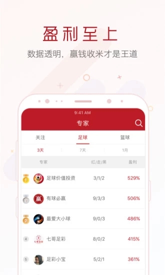 新澳门免费资料大全历史记录开马,全面分析解答解释措施_8K55.025