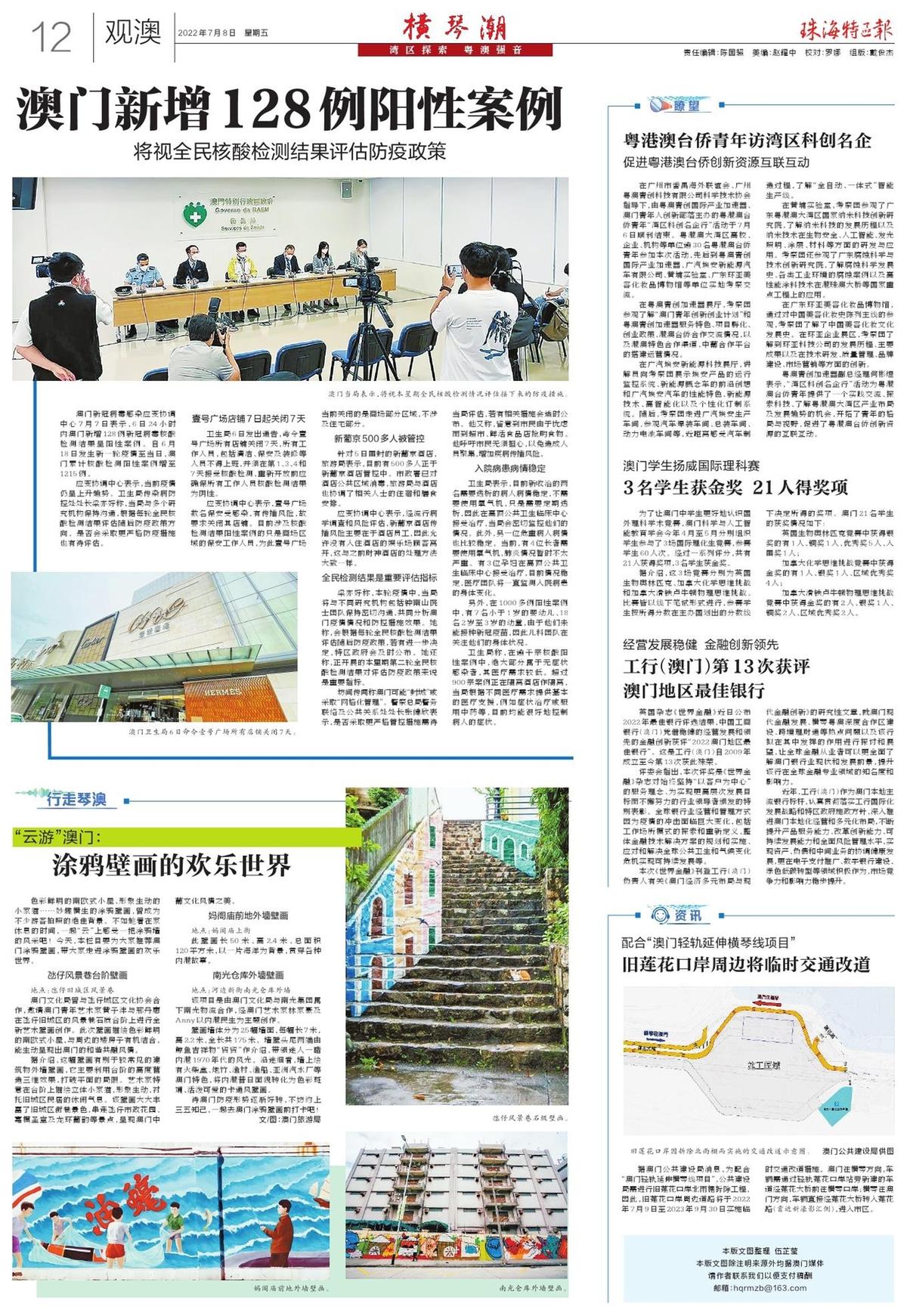 澳门正版资料免费公开2022,多维研究解答解释路径_8DM57.187