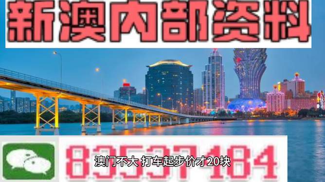 文质彬彬 第48页