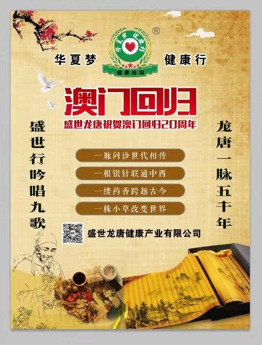 2025新澳门天天开好彩大全孔的五伏,现代解答解释落实_双语型87.047