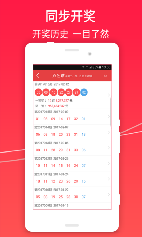 最准一肖一码100%香港78期,客户需求解析落实_便民版31.617