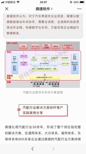 600图库大全免费资料图2025,快捷解答方案实施_试验制78.129