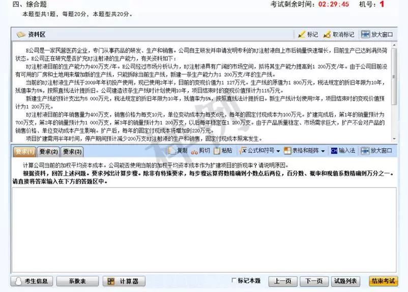 626969澳门开奖查询结果,严谨解答解释说明_益智版15.26