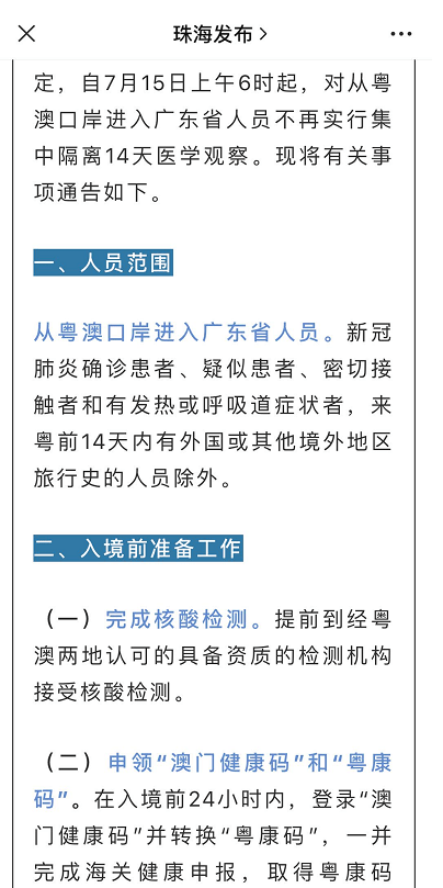 澳门精准免费资料大全聚侠网,集中解答解释落实_速配集58.611