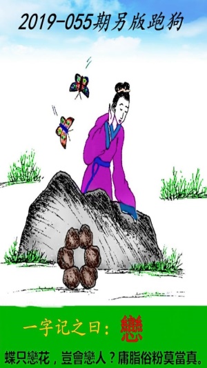 2025正版资料澳门跑狗图跑狗图,专家解读说明_尊享款38.978