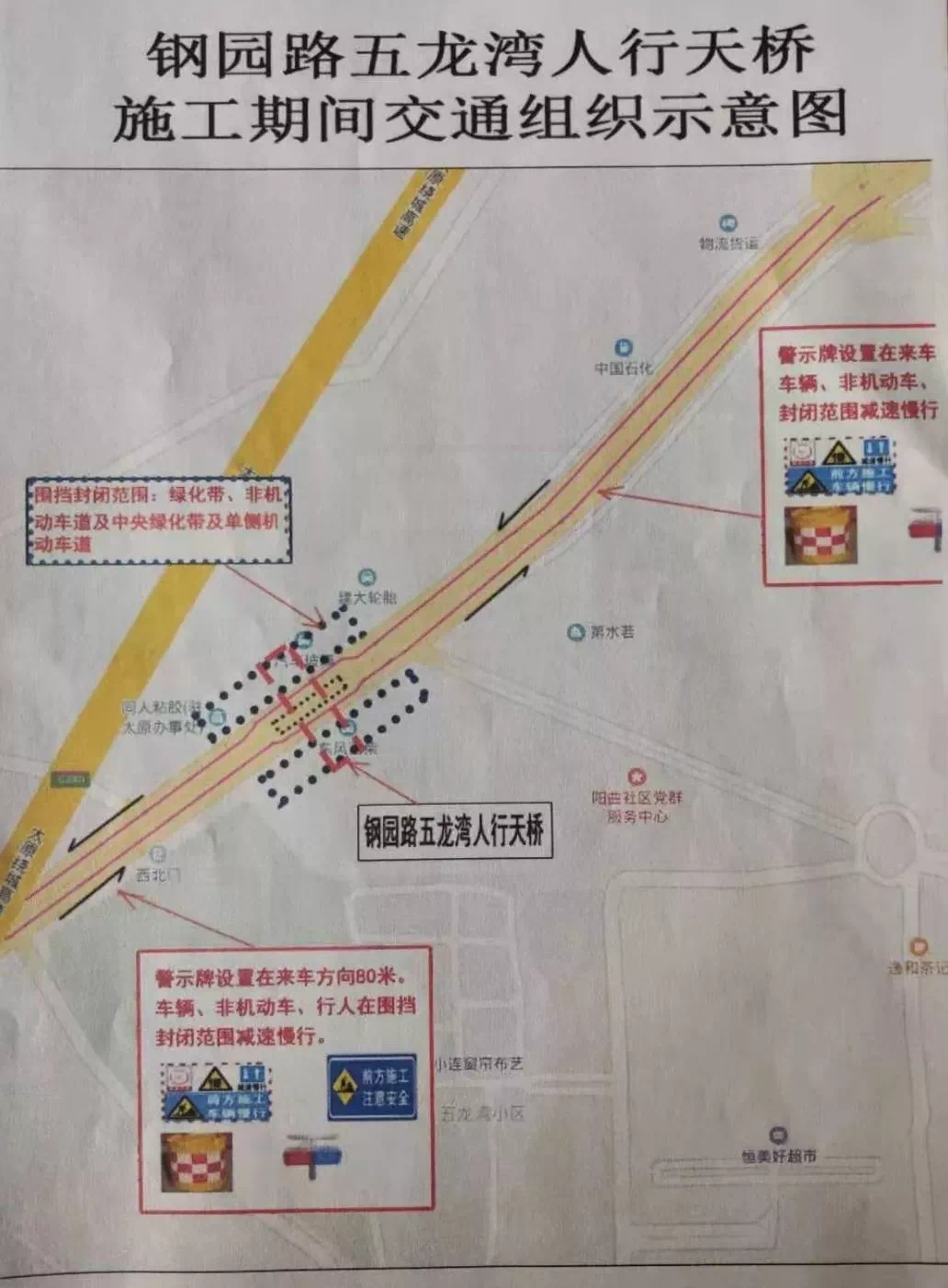 东王村改造最新动态，温馨变迁日与改造奇遇中的友情故事