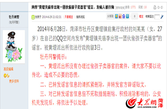 陆良论坛最新帖子浏览指南，轻松掌握11月4日最新资讯动态