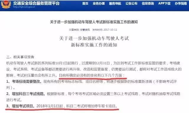 揭秘热门网站，最新观看体验概览与体验解析（11月4日更新）