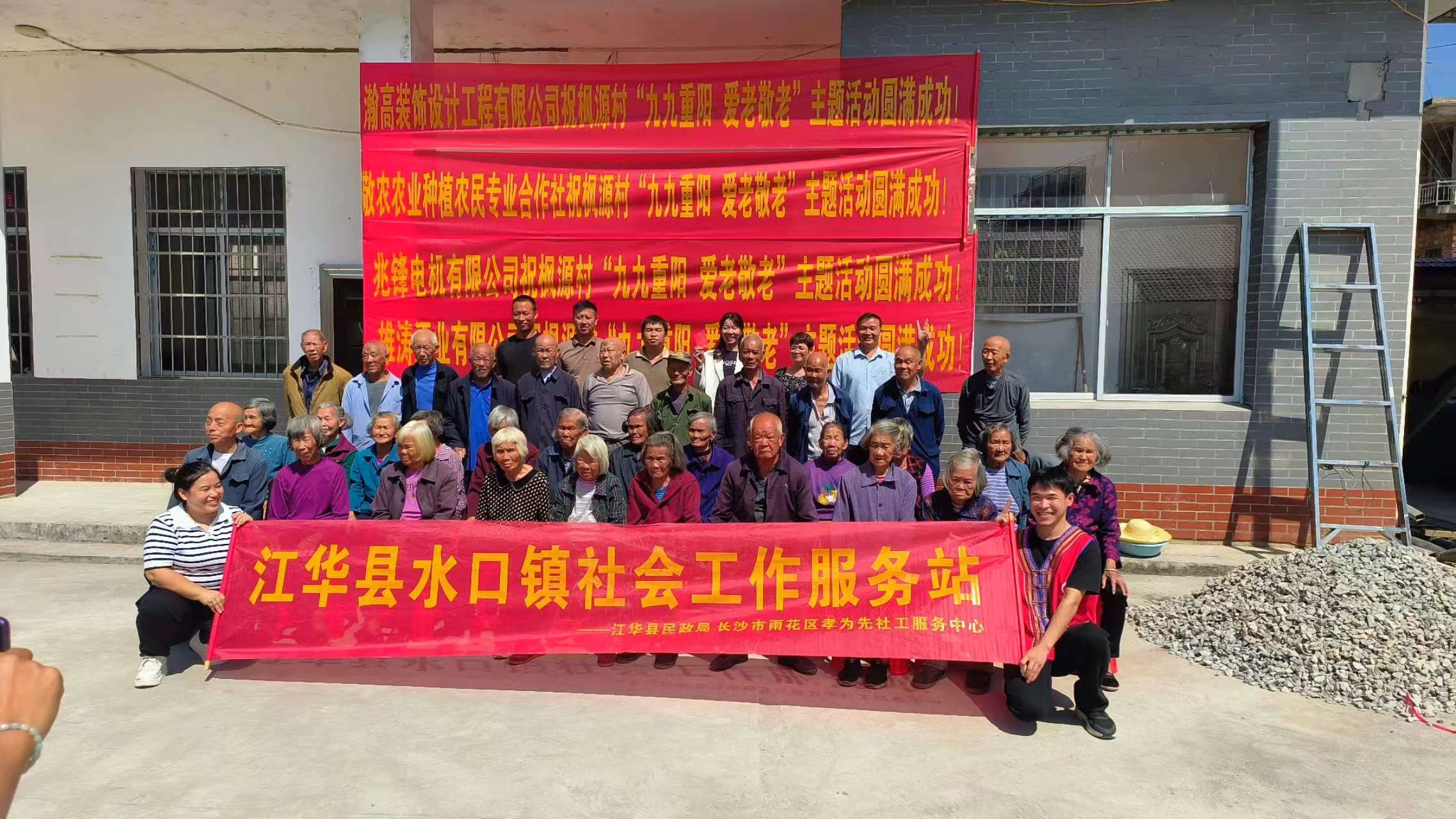 江华水口新镇金秋日常趣事与温馨时光揭秘