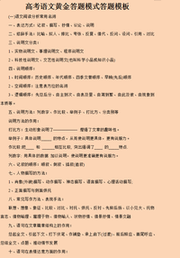 最新六十甲子杀肖公式揭秘，洞悉命运秘密力量，掌握未来走向！