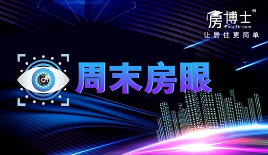 广州新楼盘动态热议，聚焦市场走向与个人立场
