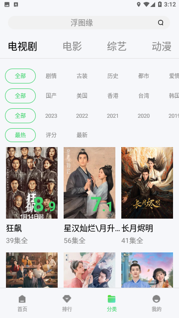 狐狸精影院最新版31使用指南，适合初学者与进阶用户的教学指南