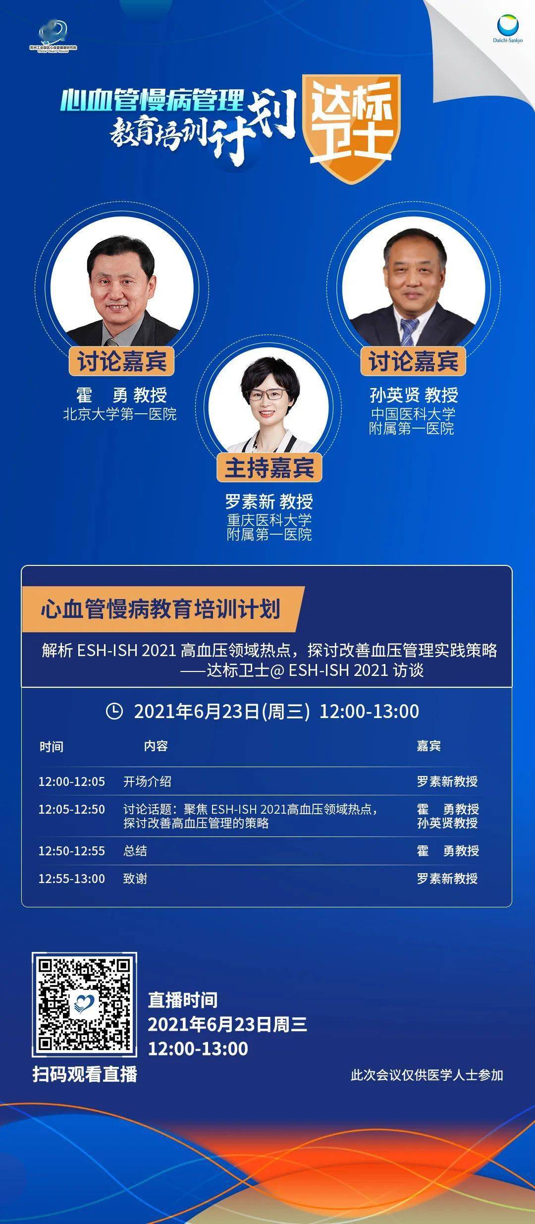花开无言 第48页