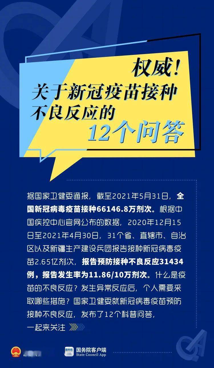 看香港正版精准特马资料,权威措施解答解析解释_协作版10.920