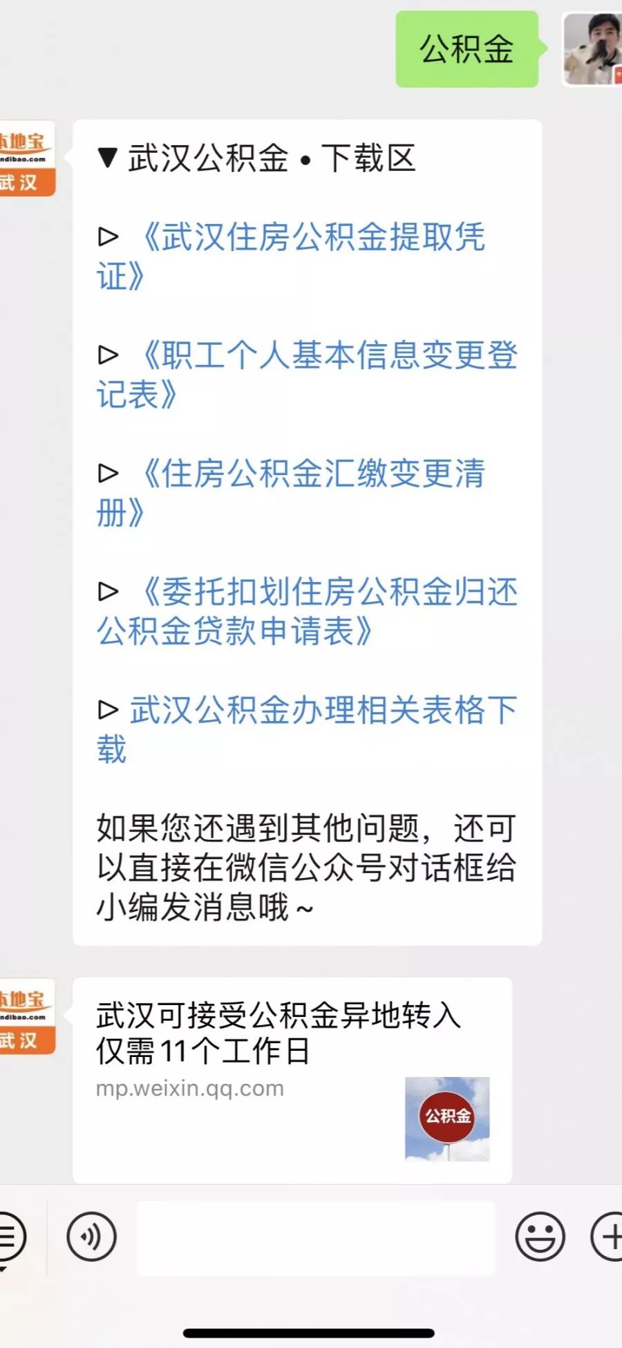 2025新澳免费资料澳门钱庄,筹策解答解释落实_习作版97.793