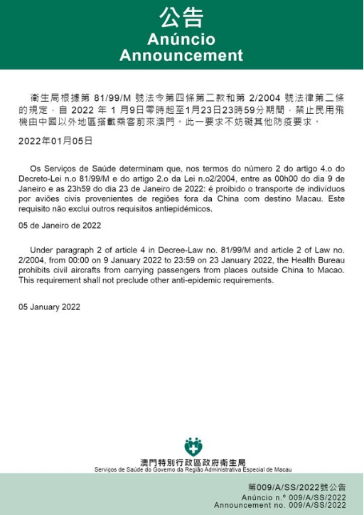 澳门一肖一码100准,高效执行策略落实_正式款21.707