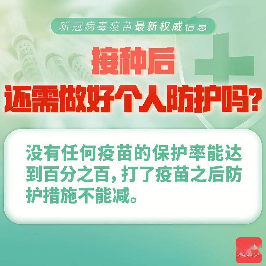 澳门f精准正最精准龙门客栈,周密解答解释落实_视觉版56.196