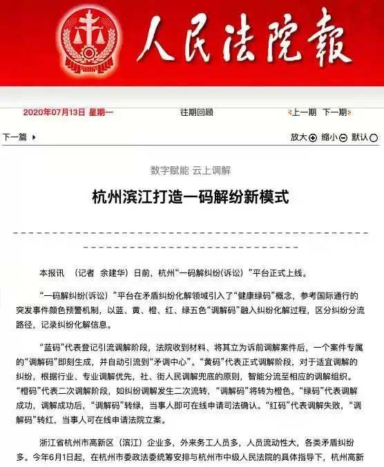 澳门一码一肖一待一中四不像,前沿分析解答解释现象_节能版95.153