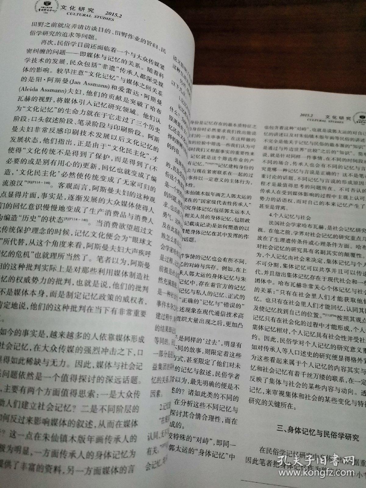 新澳门资料大全正版资料六肖,灵活研究解析说明_私密版87.641