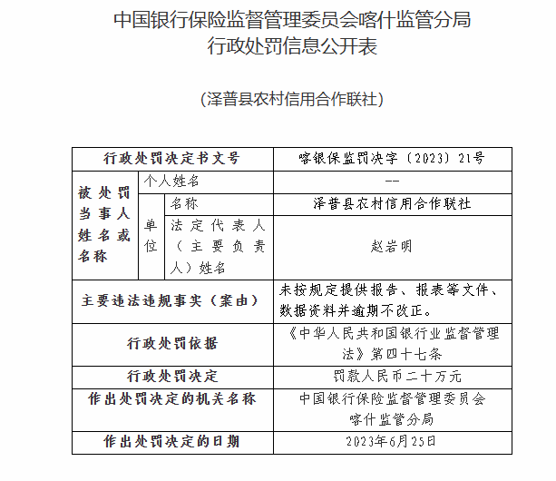 新澳2025正版免费资料,定量解答解释定义_尊贵集29.512