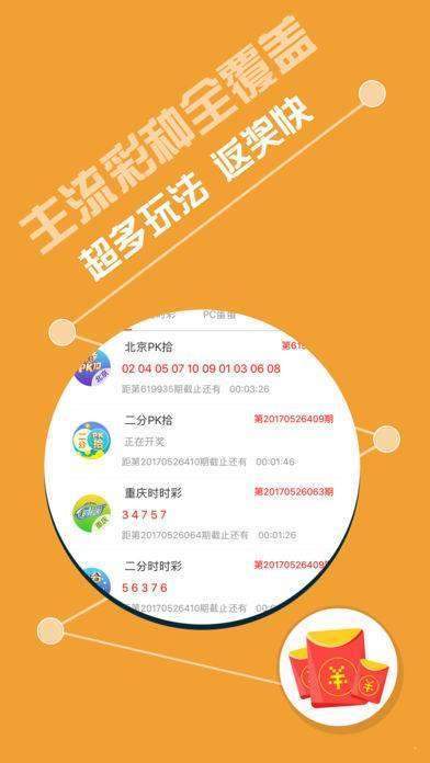 二四六天天免费资料结果,速效解答解释落实_MT42.722