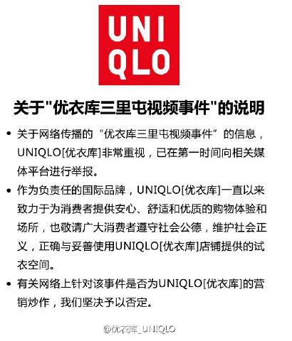 悠然自得 第50页