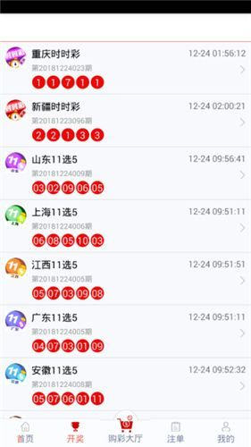 目不转睛 第48页