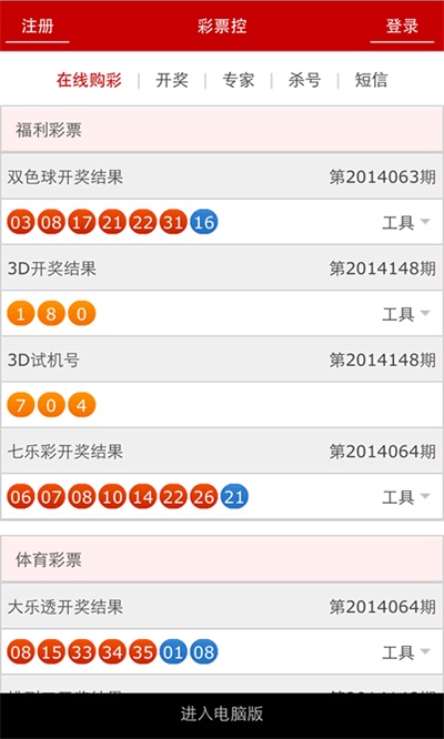 管家婆一肖一码00中奖网站,精细解析分析_尊享版92.274