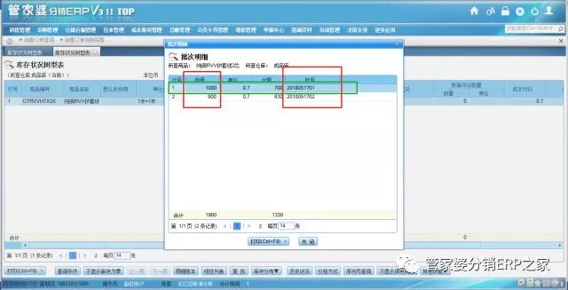 管家婆精准资料大全免费龙门客栈,节省实施解释解答_轻盈版12.507