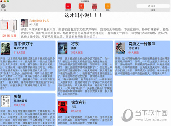 王中王最准一肖100免费公开,解析解答解释落实_内置款13.841