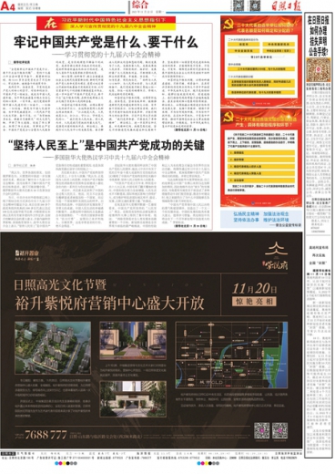 澳门一肖一码一必中一肖....,时代解析说明_精装品28.680