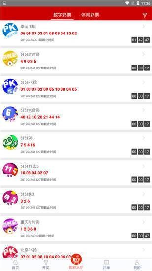 澳门最准一肖一码一码公开,精准实施分析_复古品62.790