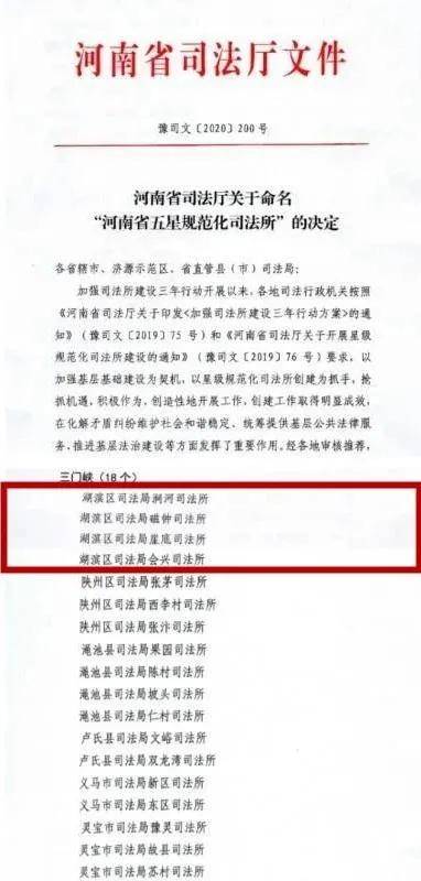 2025澳门天天开好彩大全46期,标准化解答目标落实_强力款40.556