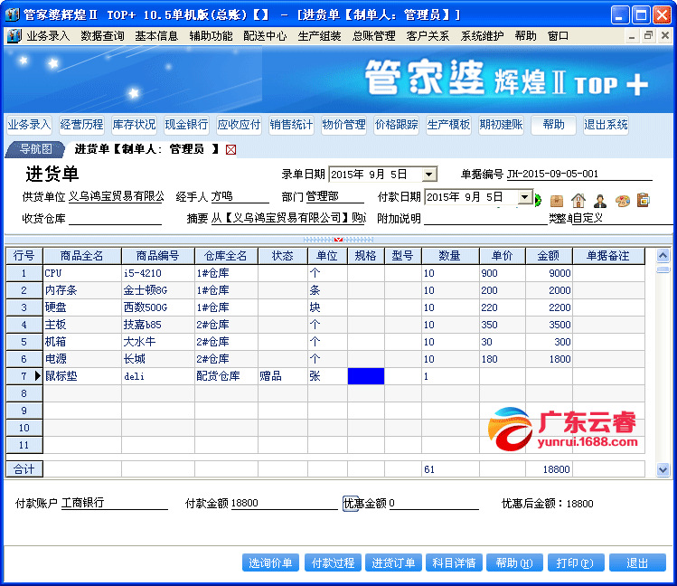 管家婆204年资料正版大全,证实解答解释落实_潜力版41.644