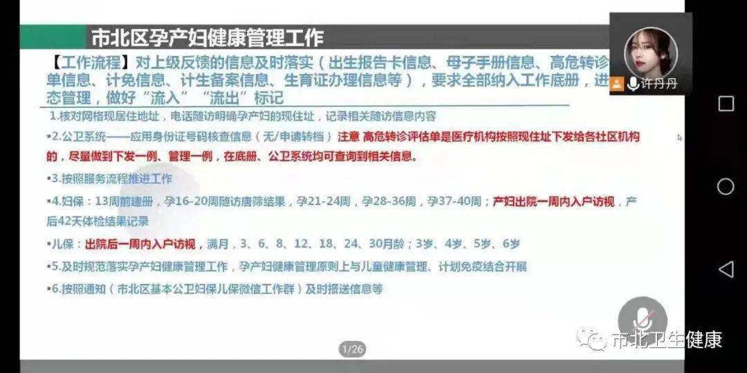 新澳彩资料免费资料大全33图库,实用化解答落实过程_铂金版91.399