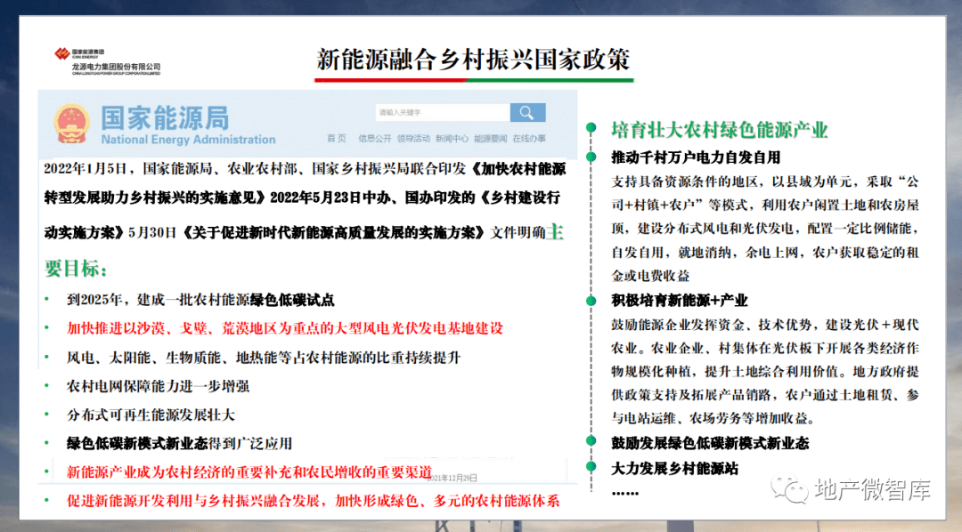 新澳门精准资料大全,强化执行的落实计划_免费款36.264