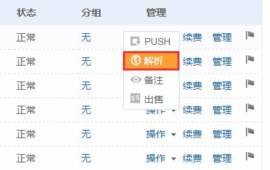 新澳门六开奖结果2025开奖记录查询网站,专业解析解答解释现象_安全集39.422