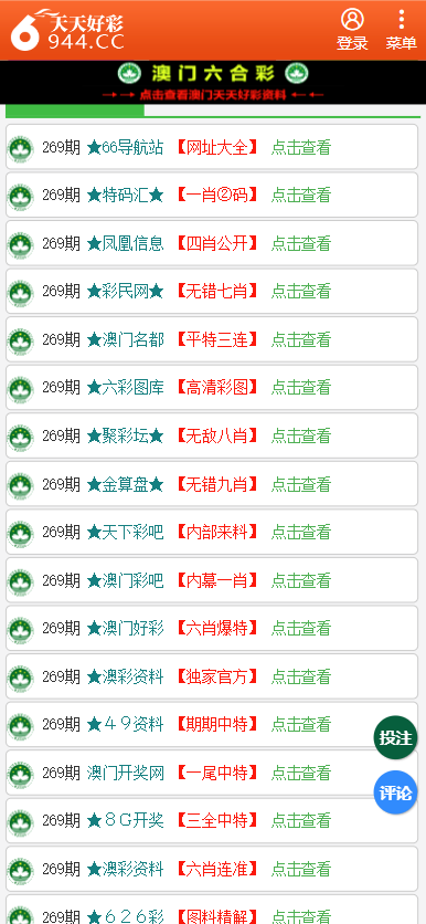 2025年新澳门天天彩开彩结果,细化探讨解答解释方案_优惠品76.708