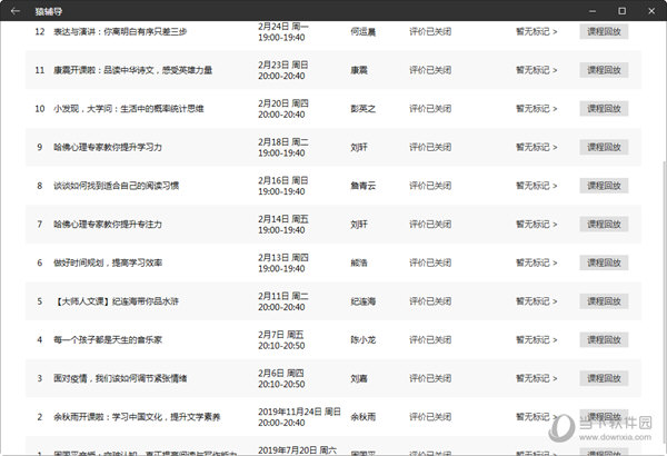 2025年新澳门天天彩开奖号码,实际落实解答执行_设计款89.933