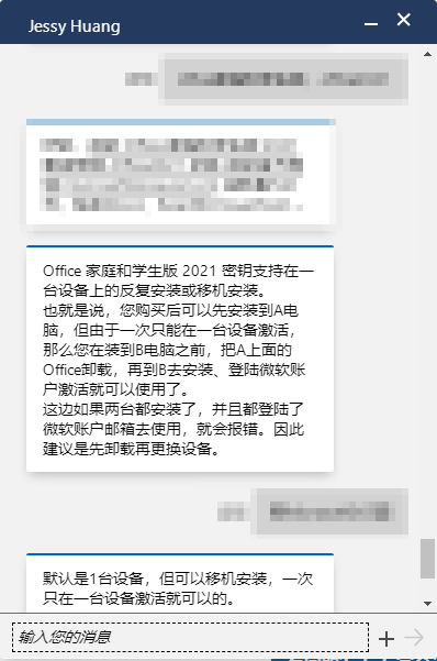正版全年免费资料大全下载网,时代说明评估_E版99.451