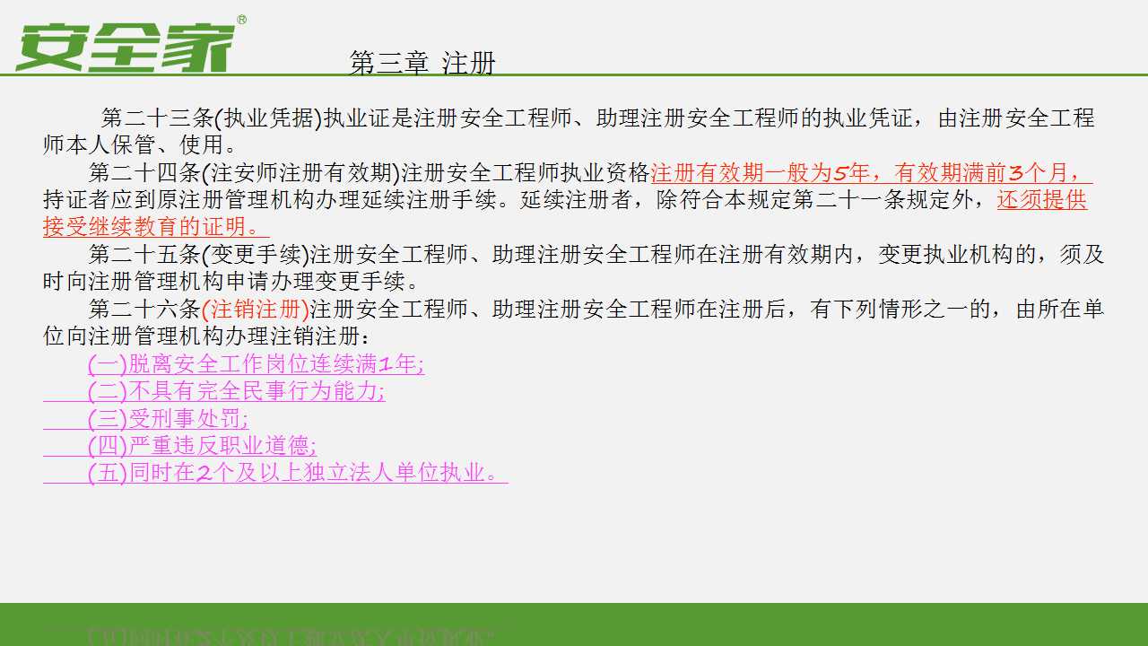 澳门王中王100%期期中,专家解读解答解释现象_学习版7.674