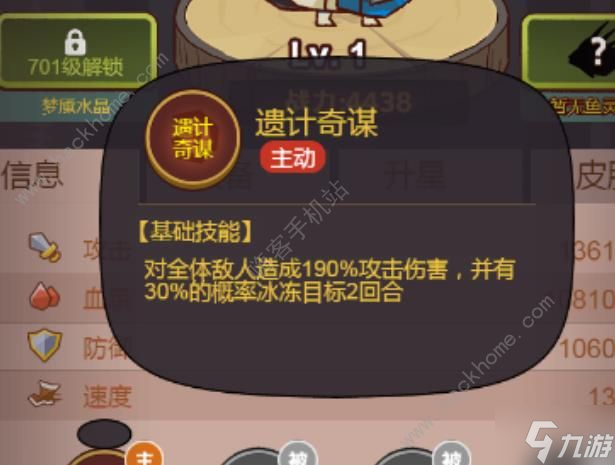 7777788888王中王中王,彻底解答解释落实_虚拟集71.756