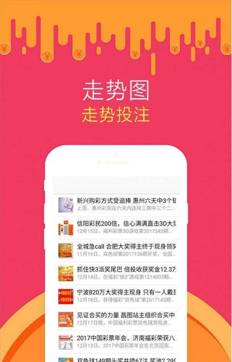 二四六天天彩资料大全网,出色解答解释落实_适中版58.314