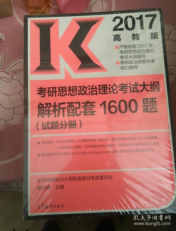 澳门精准资料管家婆,理论分析解答解释现象_透明集82.589