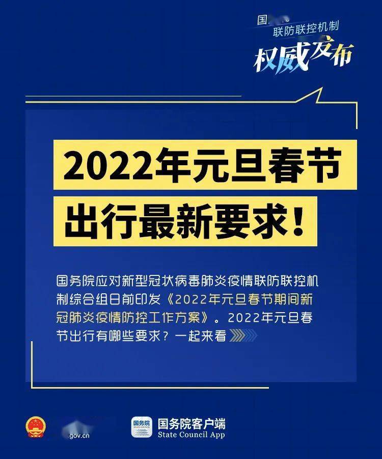 2025年香港正版内部资料,权威解答解释落实_set71.207