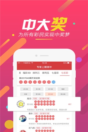刘伯温精选资料二四六天天好彩,精准步骤实施_环保款60.491