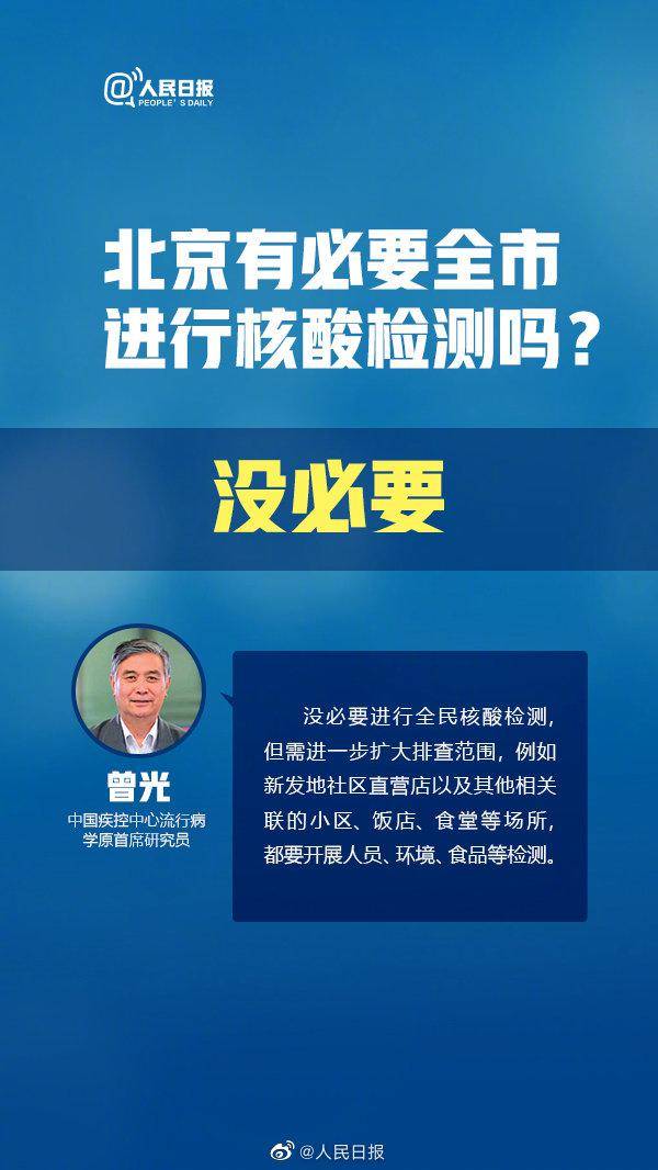 新澳门最快开奖现场直播资料,积极应对解答落实_硬盘版52.199