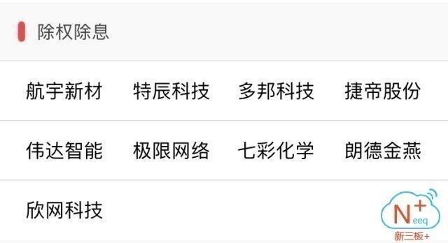 澳门一码一肖一待一中广东,素质解答解释落实_XE版52.489